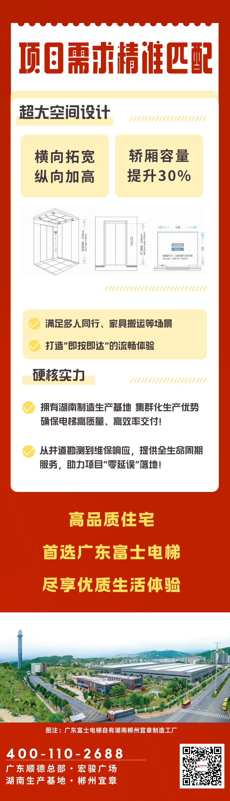 微信图片_20250821105258_44_126.png