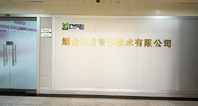 烟台Ledong官方网站-Ledong.com智能技术有限公司